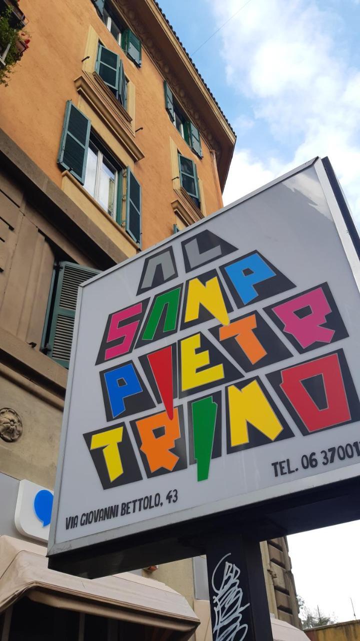 Hotel Al Sanpietrino — Foto 2